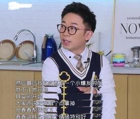 圈内爆料杨迪视频,揭秘娱乐圈幕后真相 第3张 圈内爆料杨迪视频,揭秘娱乐圈幕后真相 第3张