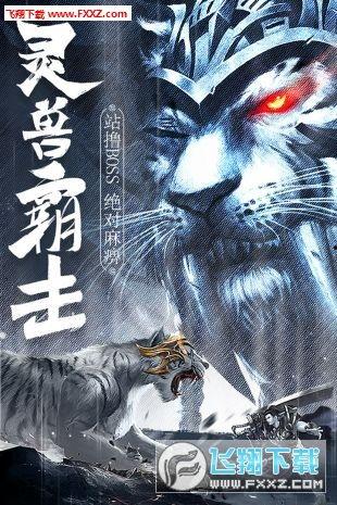 传奇8最新爆料下载,揭秘神秘新角色与史诗级剧情前瞻 第3张 传奇8最新爆料下载,揭秘神秘新角色与史诗级剧情前瞻 第3张